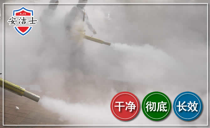 丽水除四害-消杀防疫